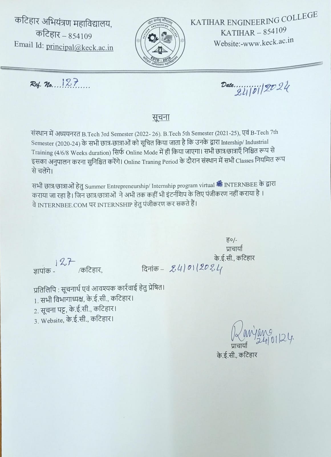 Official Internship Notice from KEC, Katihar Good news 🗞️ 🗞️ Good afternoon everyone ☺️ Well, the wa